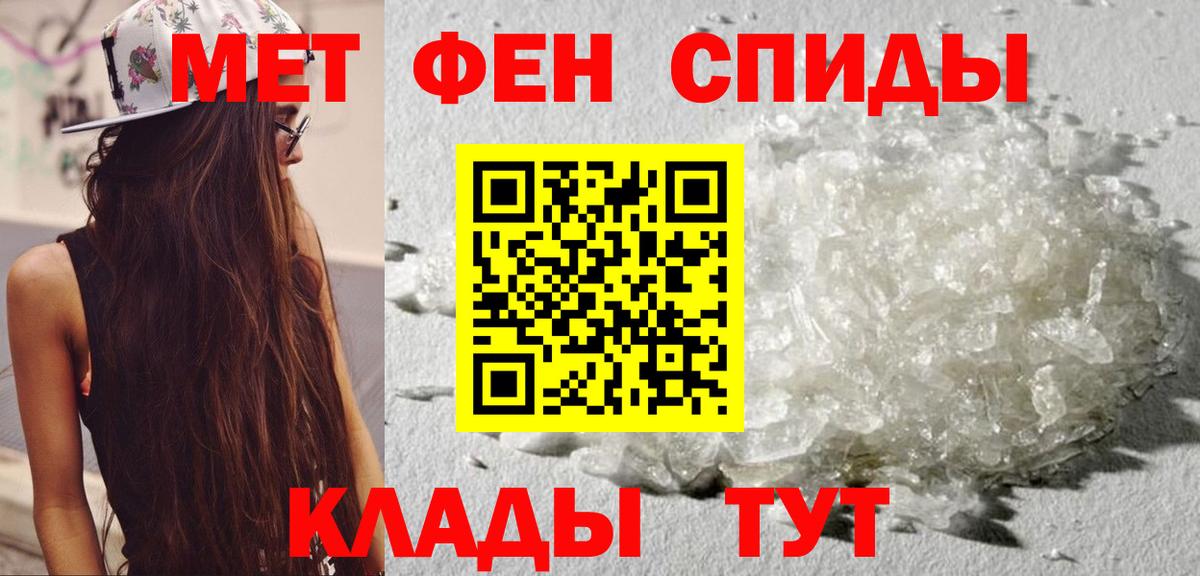 АМФ Розовый  Вход с VPN  АМФЕТАМИН  Курганинск  Amphetamine 