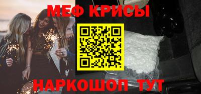 метамфетамин Камышлов