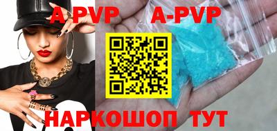 метамфетамин Камышлов