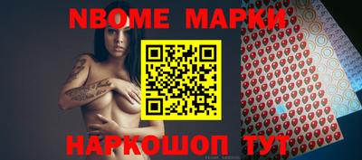 метамфетамин Камышлов