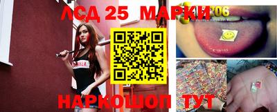 метамфетамин Камышлов