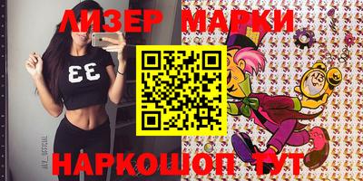 метамфетамин Камышлов