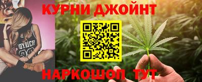 марихуана Канаш