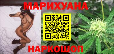 марихуана Канаш
