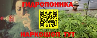 марихуана Канаш