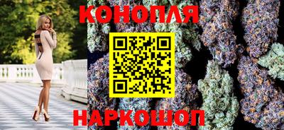 марихуана Канаш
