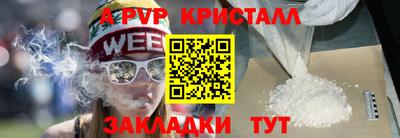 метамфетамин Камышлов