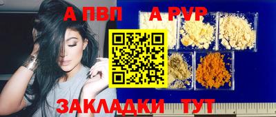 метамфетамин Камышлов