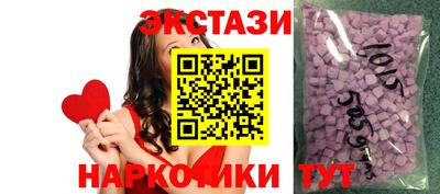 метамфетамин Камышлов