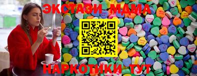метамфетамин Камышлов