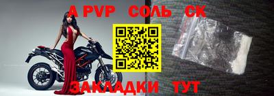 мдпв Кандалакша