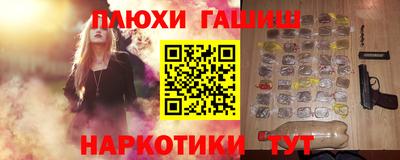 метамфетамин Камышлов