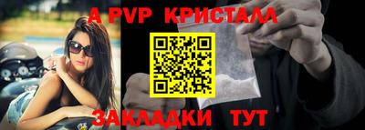 метамфетамин Камышлов