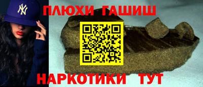 марихуана Канаш