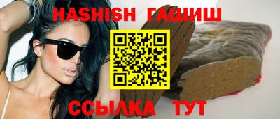 метамфетамин Камышлов