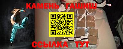метамфетамин Камышлов