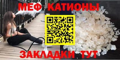 прущие крисы Ипатово