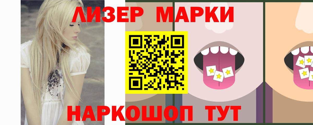 Метамфетамин  Конопля  МЕФ кристаллы  Курганинск  Вход с VPN  Гашиш  МДМА 