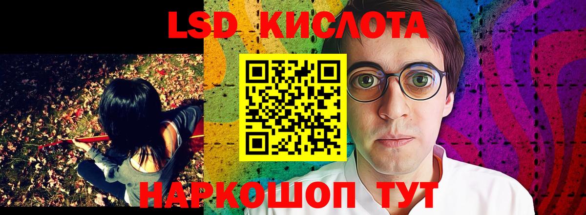 Марки 25I-NBOMe 1,8мг Курганинск